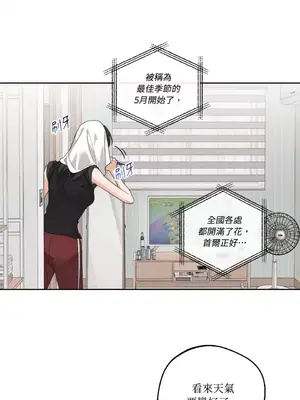 Drunken My Boss 1-23話 第一季完_009001