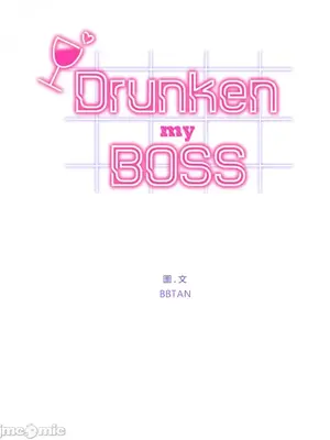 Drunken My Boss 1-23話 第一季完_009006