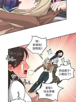 Drunken My Boss 1-23話 第一季完_009022