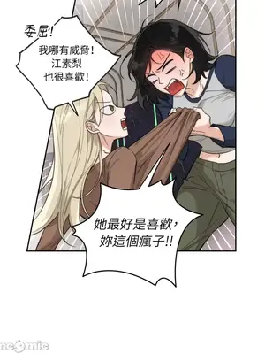 Drunken My Boss 1-23話 第一季完_009024
