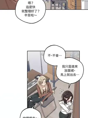 Drunken My Boss 1-23話 第一季完_009031