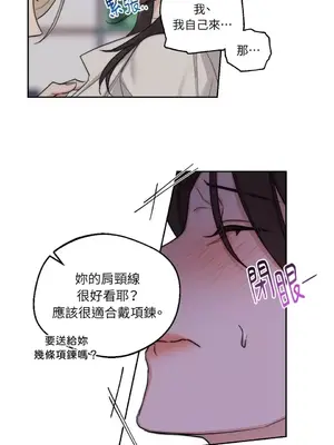 Drunken My Boss 1-23話 第一季完_009035