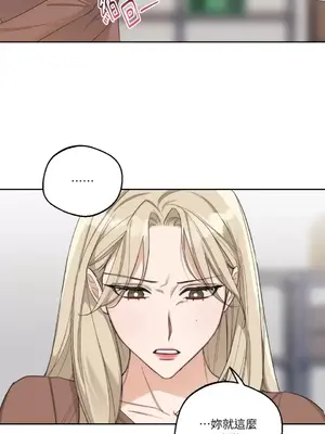 Drunken My Boss 1-23話 第一季完_010001