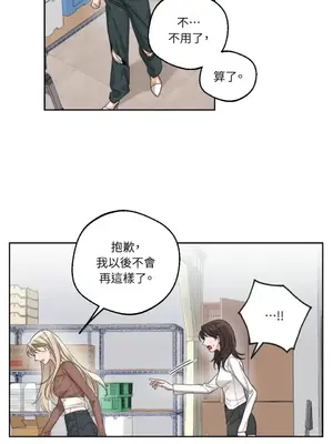 Drunken My Boss 1-23話 第一季完_010002
