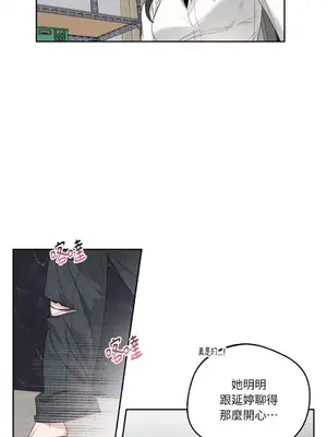 Drunken My Boss 1-23話 第一季完_010003