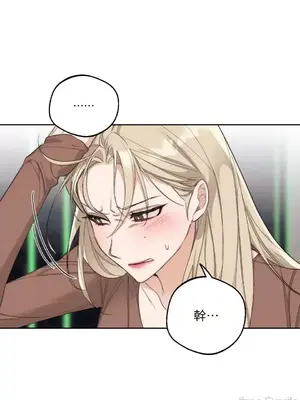 Drunken My Boss 1-23話 第一季完_010006