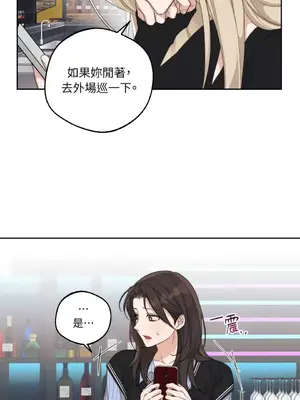 Drunken My Boss 1-23話 第一季完_010009