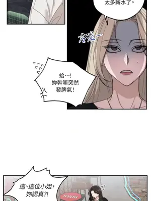 Drunken My Boss 1-23話 第一季完_010015