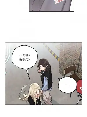 Drunken My Boss 1-23話 第一季完_010018