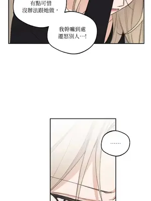 Drunken My Boss 1-23話 第一季完_010021