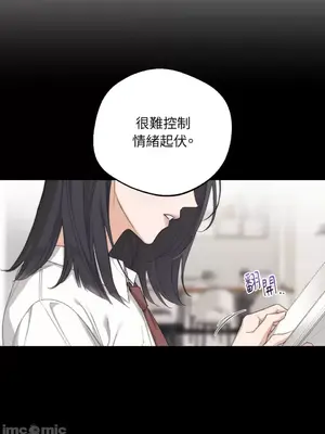 Drunken My Boss 1-23話 第一季完_010022