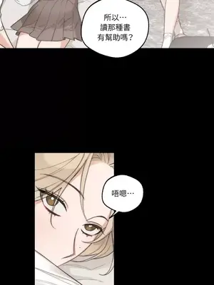 Drunken My Boss 1-23話 第一季完_010023