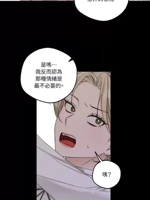 Drunken My Boss 1-23話 第一季完_010025