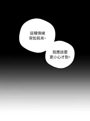 Drunken My Boss 1-23話 第一季完_010029