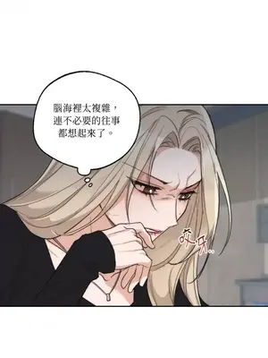 Drunken My Boss 1-23話 第一季完_010030