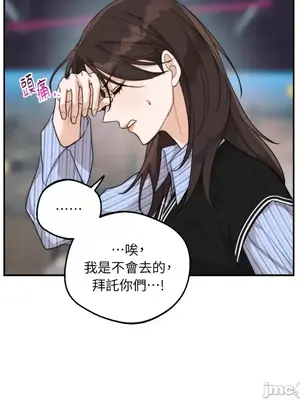 Drunken My Boss 1-23話 第一季完_011004
