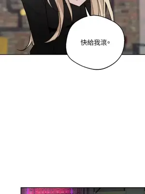Drunken My Boss 1-23話 第一季完_011009