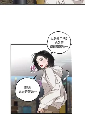 Drunken My Boss 1-23話 第一季完_011013