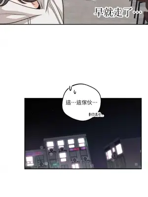 Drunken My Boss 1-23話 第一季完_011014