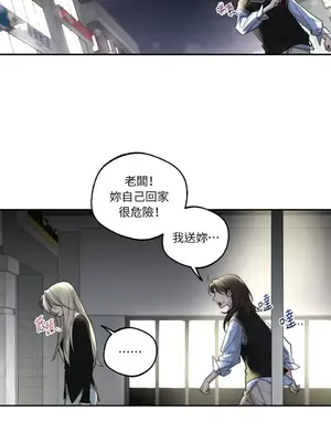 Drunken My Boss 1-23話 第一季完_011015