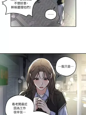 Drunken My Boss 1-23話 第一季完_011017