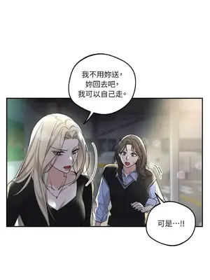 Drunken My Boss 1-23話 第一季完_011019