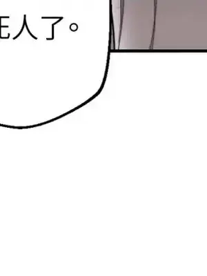 Drunken My Boss 1-23話 第一季完_011020