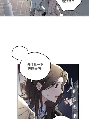 Drunken My Boss 1-23話 第一季完_011021