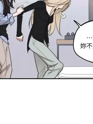 Drunken My Boss 1-23話 第一季完_011030