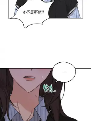 Drunken My Boss 1-23話 第一季完_011032