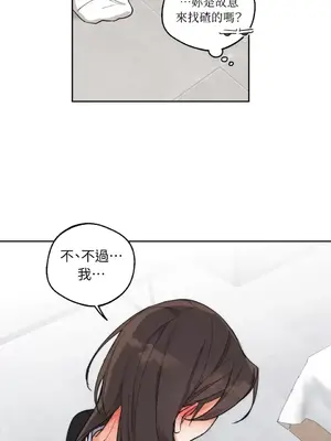 Drunken My Boss 1-23話 第一季完_011033