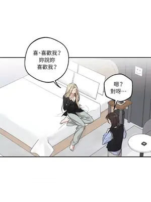 Drunken My Boss 1-23話 第一季完_012002