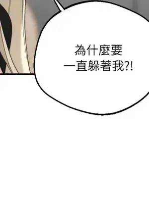 Drunken My Boss 1-23話 第一季完_012004