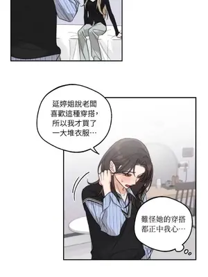 Drunken My Boss 1-23話 第一季完_012006