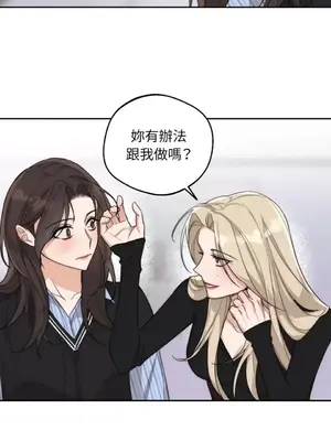 Drunken My Boss 1-23話 第一季完_012011