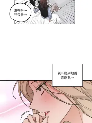 Drunken My Boss 1-23話 第一季完_012013
