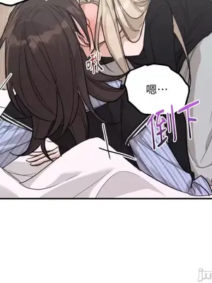 Drunken My Boss 1-23話 第一季完_012018