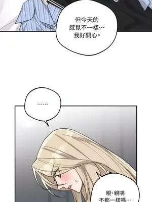 Drunken My Boss 1-23話 第一季完_012023
