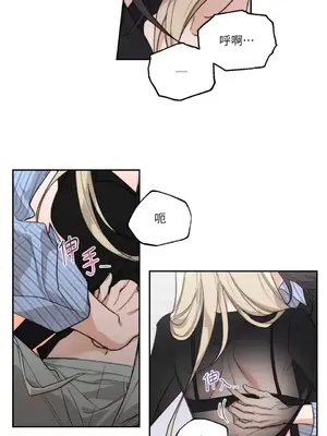 Drunken My Boss 1-23話 第一季完_012025