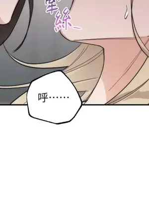 Drunken My Boss 1-23話 第一季完_012026