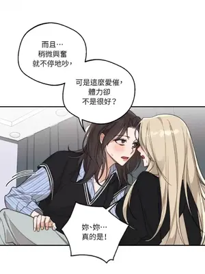 Drunken My Boss 1-23話 第一季完_012030
