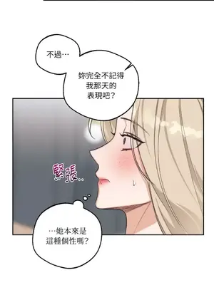 Drunken My Boss 1-23話 第一季完_012031