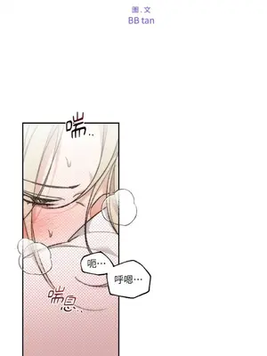 Drunken My Boss 1-23話 第一季完_013001
