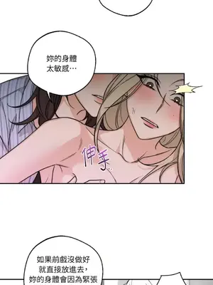 Drunken My Boss 1-23話 第一季完_013005
