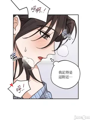 Drunken My Boss 1-23話 第一季完_013012