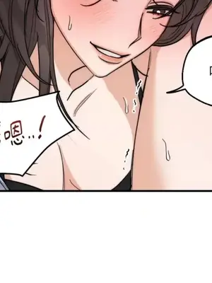 Drunken My Boss 1-23話 第一季完_013014