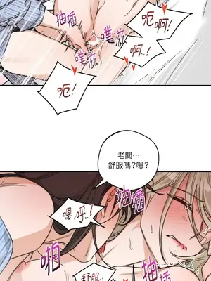 Drunken My Boss 1-23話 第一季完_013015