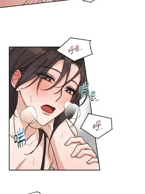 Drunken My Boss 1-23話 第一季完_013017