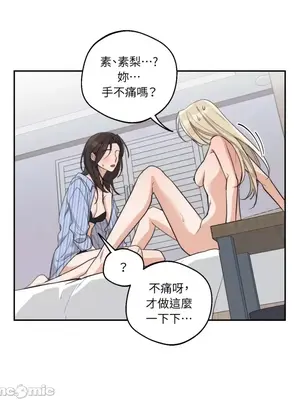 Drunken My Boss 1-23話 第一季完_013020