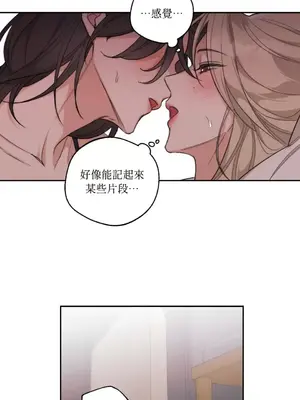 Drunken My Boss 1-23話 第一季完_013023